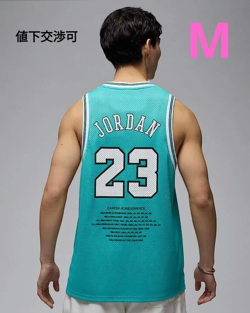 Jordan 23 ジョーダン ティファニーブルー Tiffany Blue - メルカリ