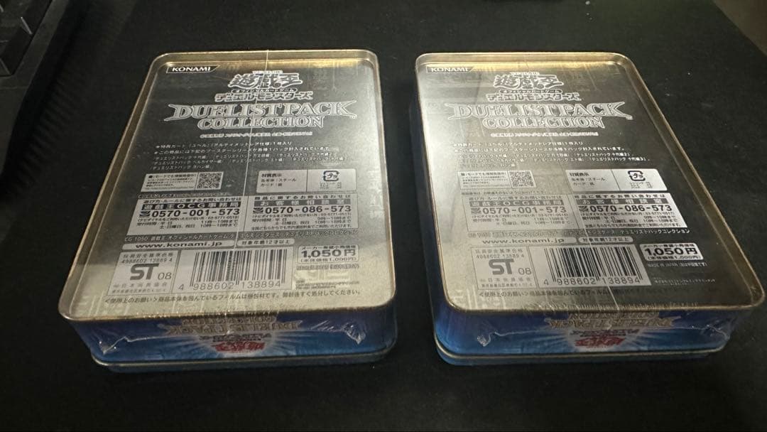 【k様】【未開封・美品】遊戯王 デュエリストパックコレクション