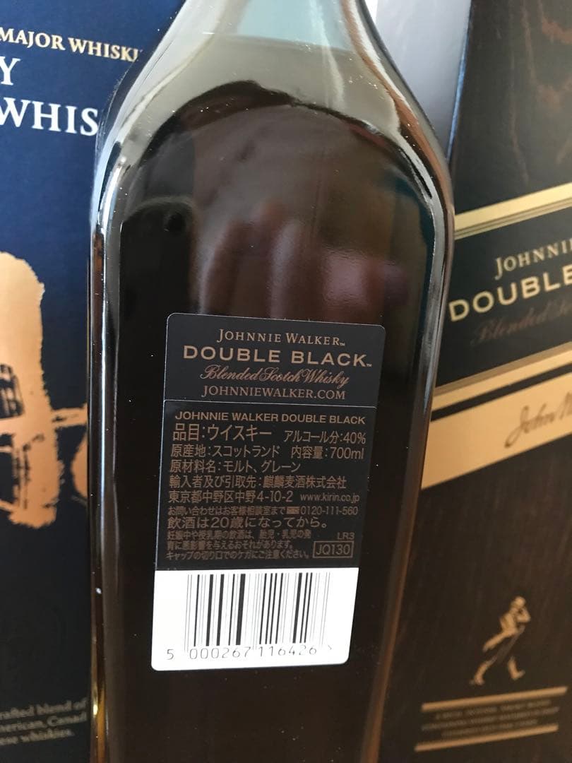 サントリー碧 Ao Johnnie Walker ダブルブラック 箱付セット