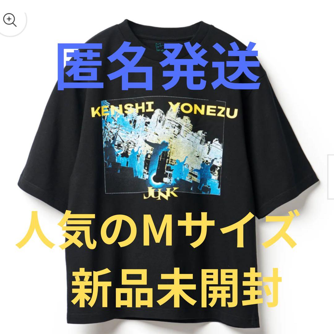 米津玄師 2025年JUNK WORLD TOUR TシャツM 新品未開封 - メルカリ