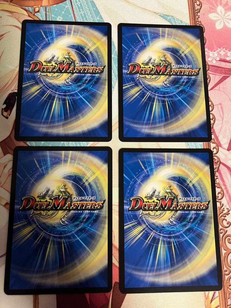 デュエルマスターズ　理想と平和の決断　パーフェクト・アルカディア　神アート