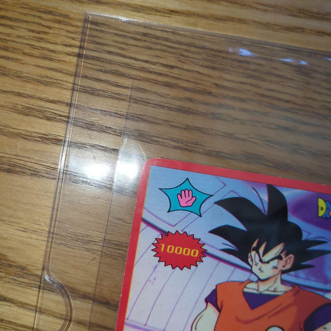 激レア【入手困難】ドラゴンボール　山勝　マイナー　プリズム　カードダス