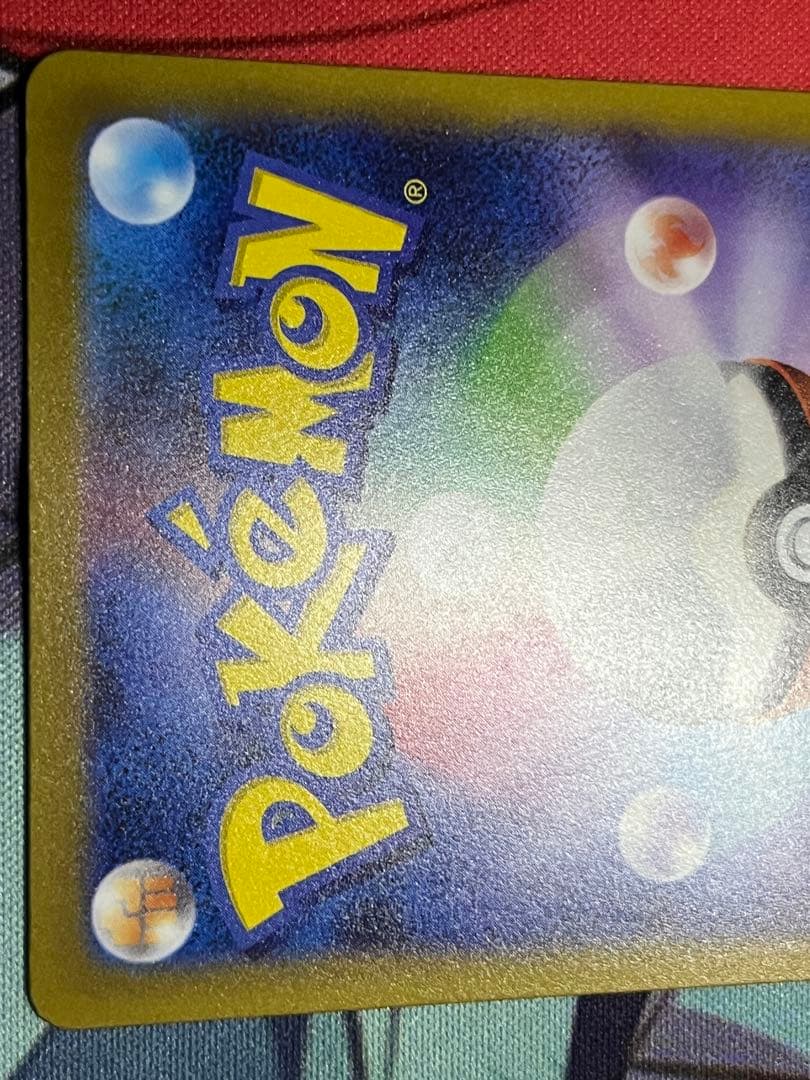 さ*く様 ポケモンカード 画像6枚セット