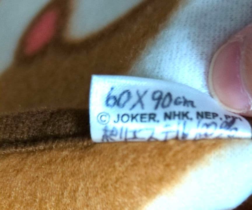 ポチャッコ　保冷バッグ　エコバック　ピングーブランケット　ヤマダ電機　非売品　⑧