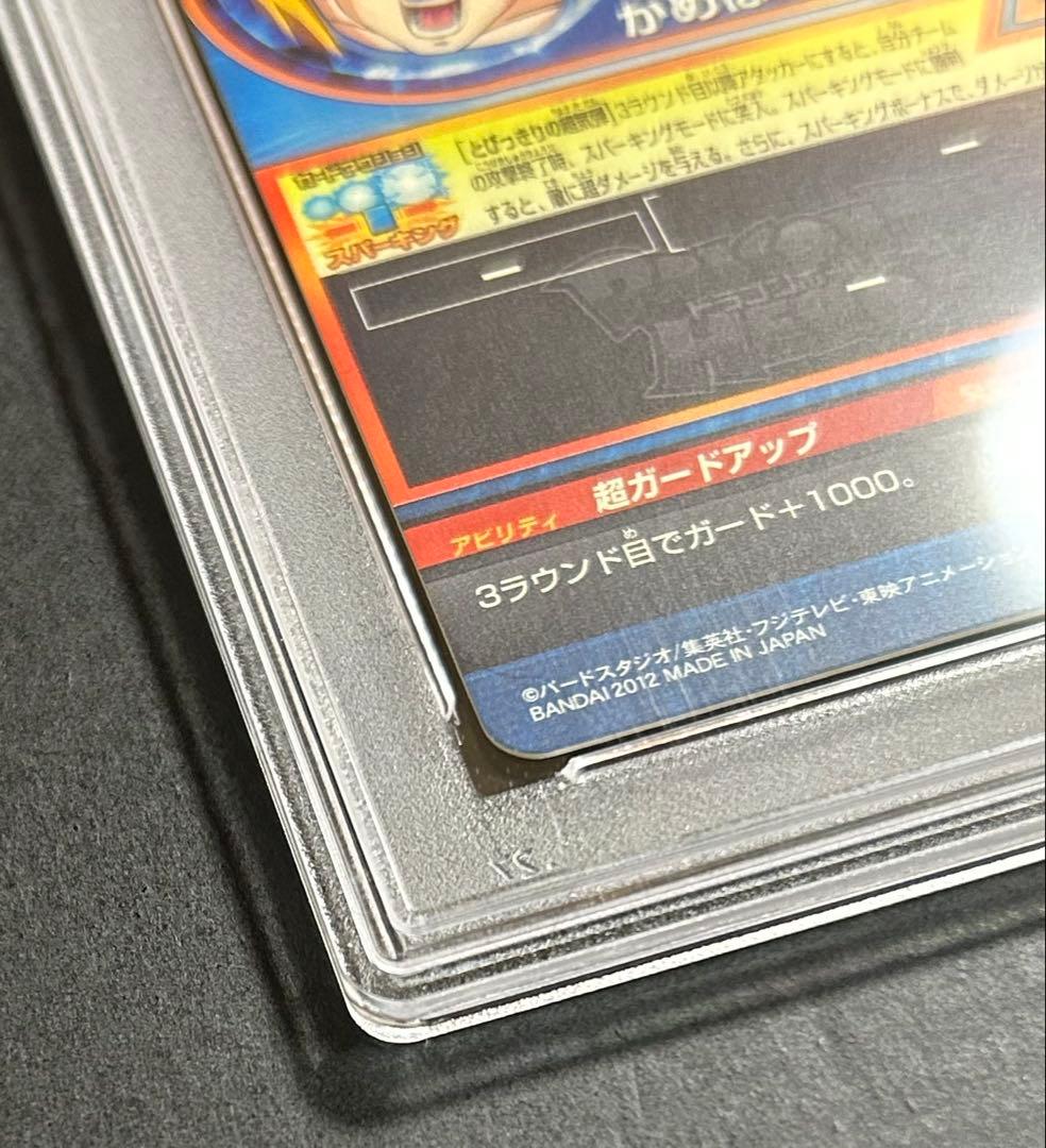 ☆*☆様 ドラゴンボールヒーローズ　孫悟空　HG3-CP1 【PSA10】