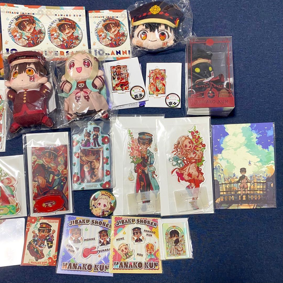 地縛少年花子くん あいだいろ 花子くん 寧々 セット