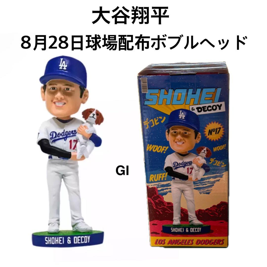 観戦チケット付！2023年4月8日 大谷翔平 13奪三振 ボブルヘッ