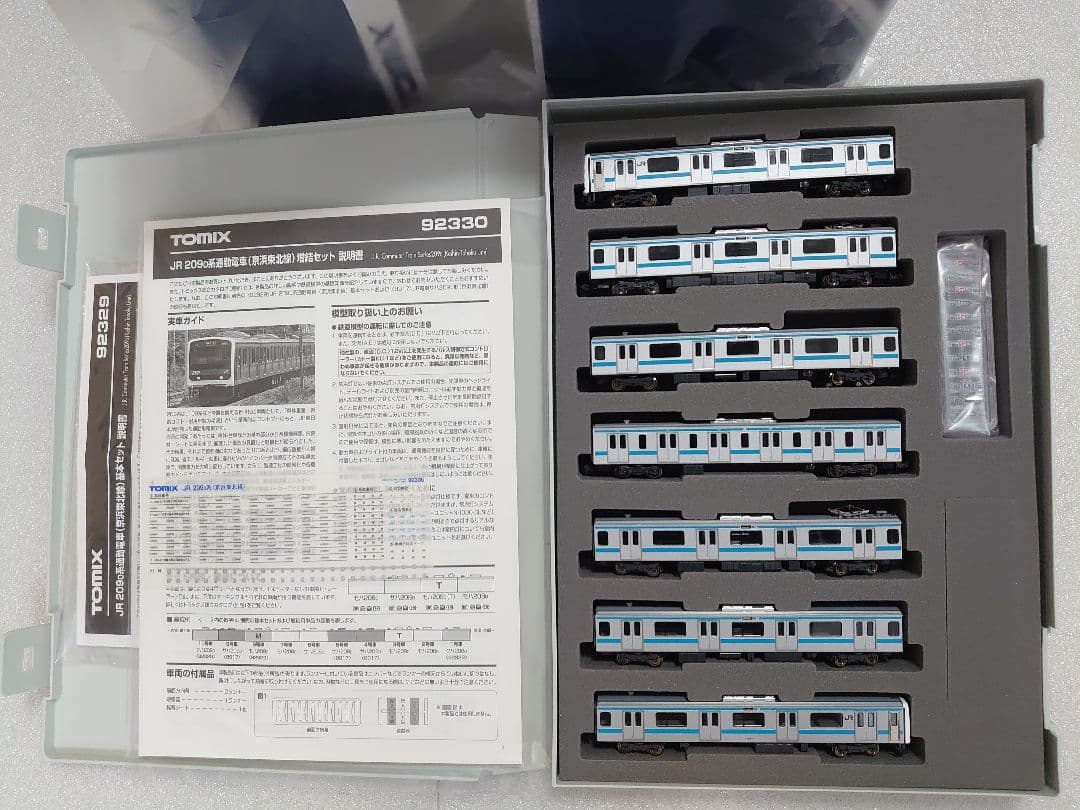 209系 0番台 京浜東北線 新集電 窓サン有 TOMIX 7両
