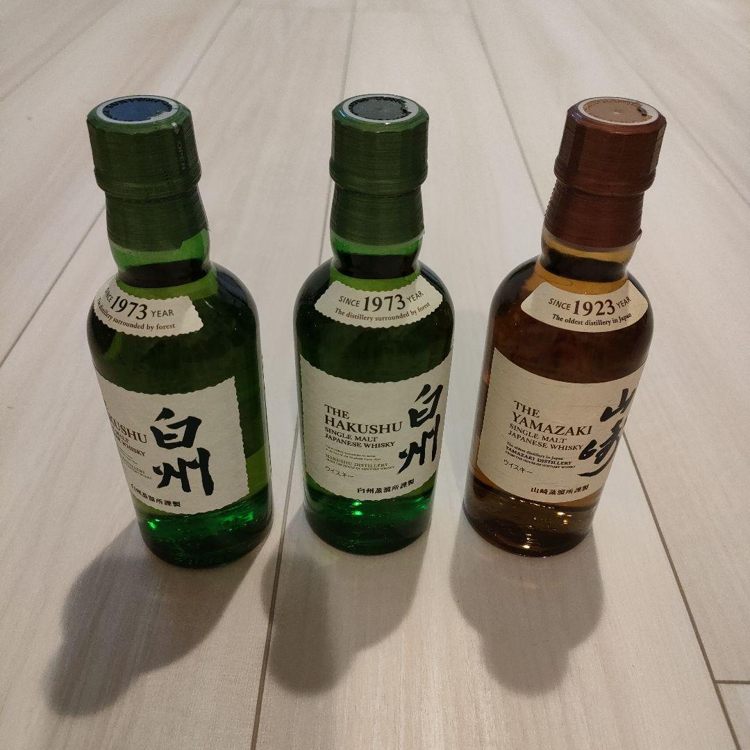 サントリー 山崎 白州 180ml 2本セット 未開封 未開封】ウイスキー