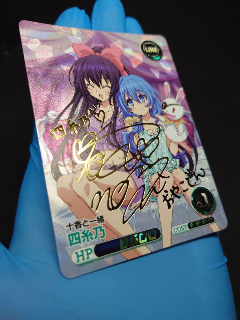 ファイブクロス デート・ア・ライブ 四糸乃 SP - メルカリ