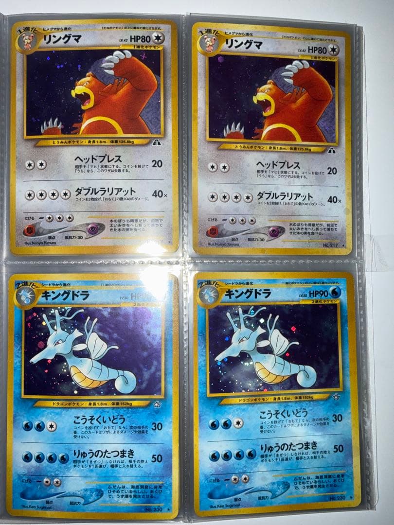 ジ*ー様 おまけあり　年末限定　旧裏700枚越⭐︎希少⭐︎ポケモンカードまとめ