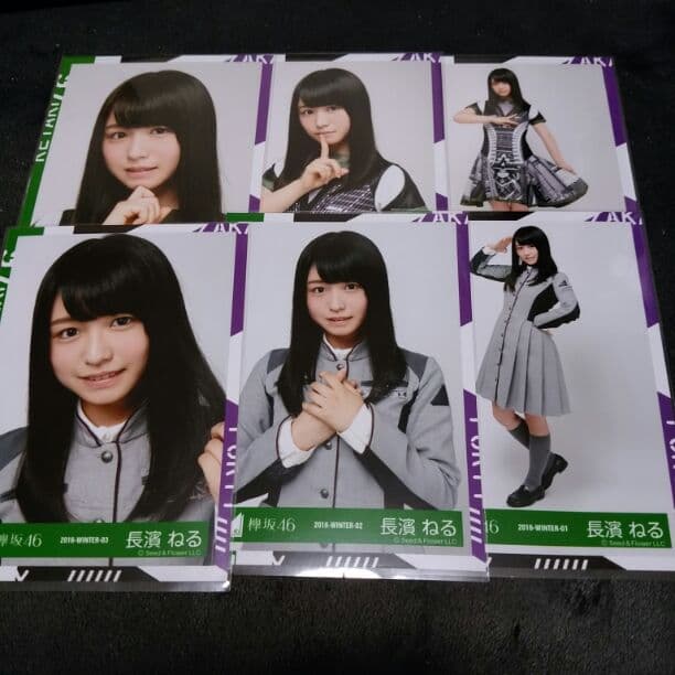 懸賞当選品】長濱ねる 直筆サイン色紙 けやき坂46 おまけ付き 長濱ねる