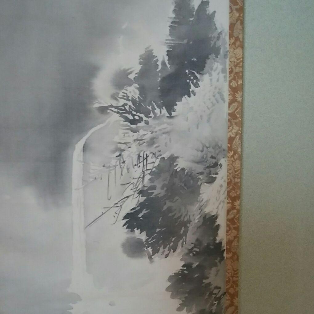 掛軸橋本雅邦題名〔山影静瀑〕