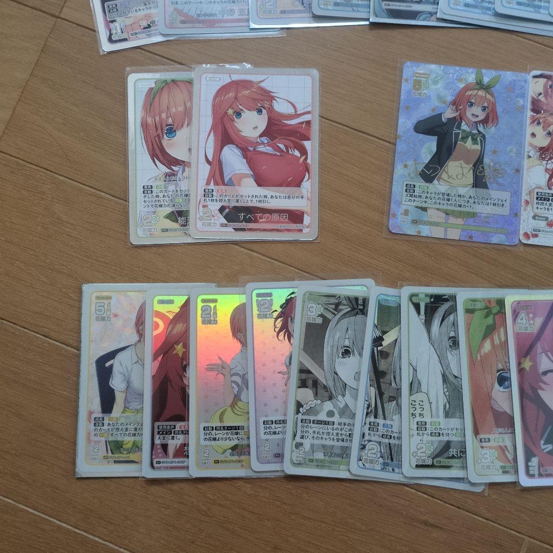 五等分の花嫁　カード　まとめ売り