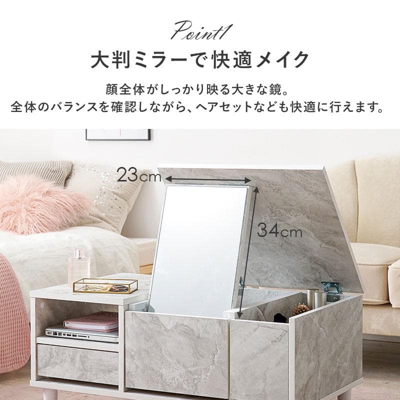 送料無料【新品】コスメ ドレッサーデスク アウトレット