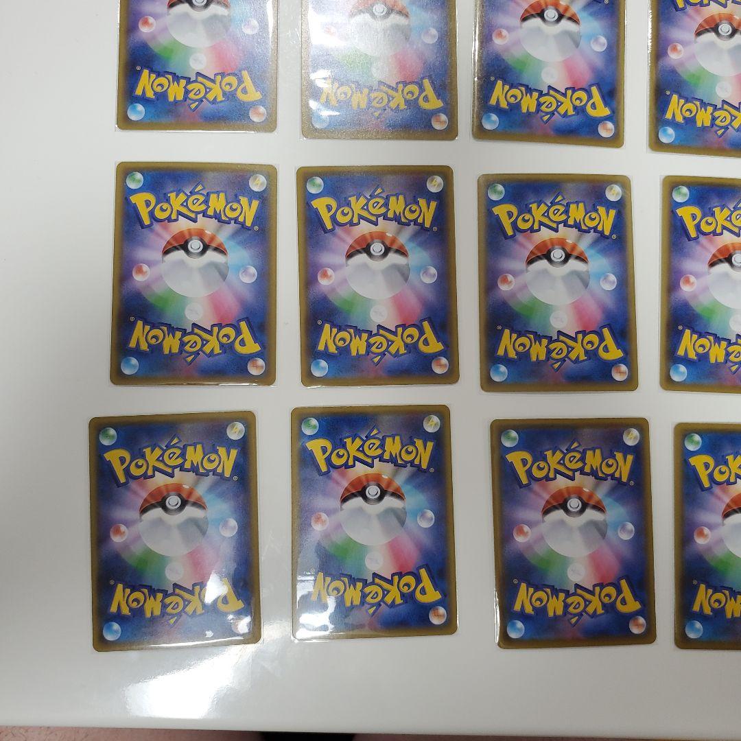 そらをどぶピカチュウVMAX