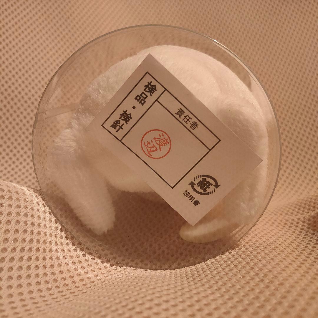 キーホルダー 田村ゆかり 初代 ぷちうさ チェーン コンサート ライブ