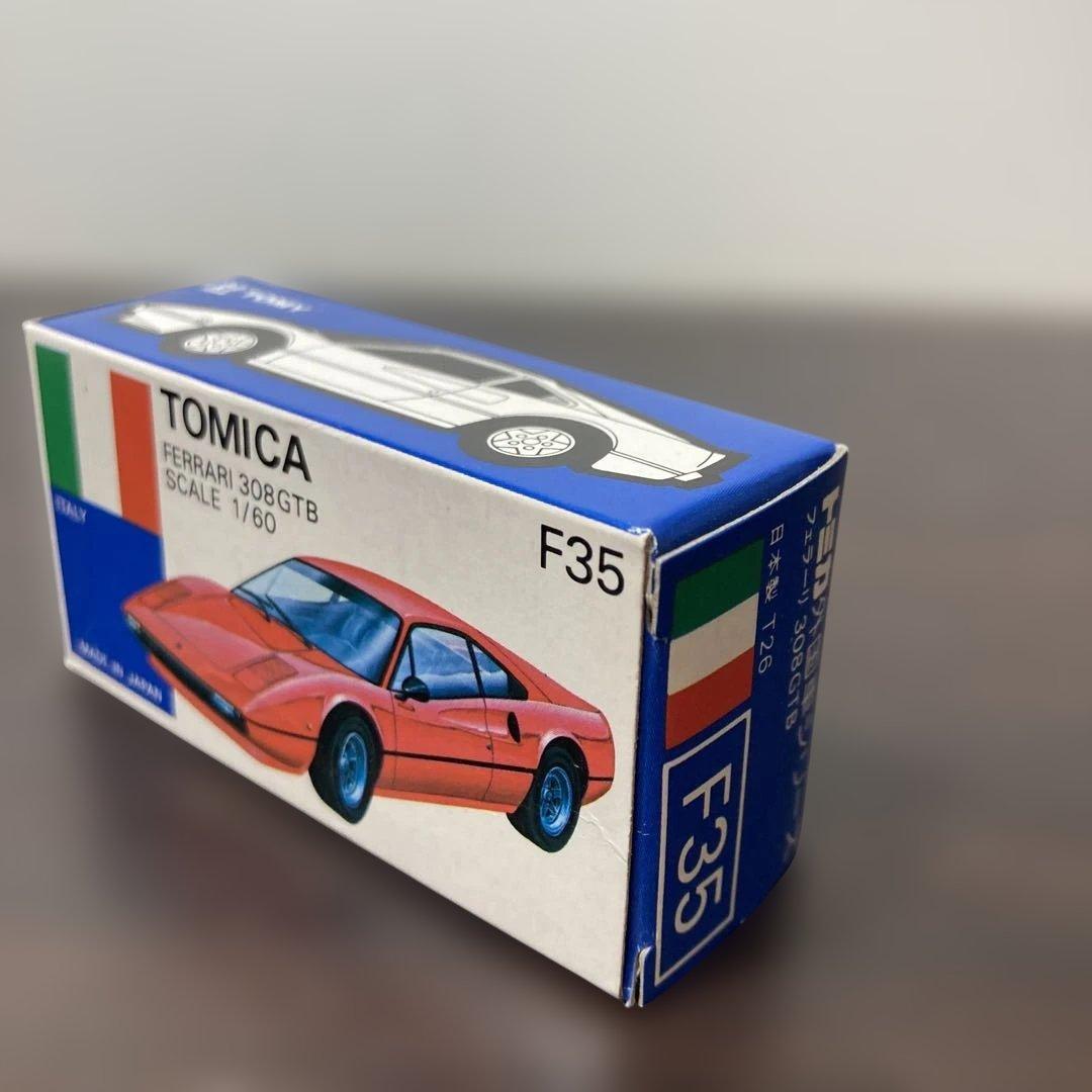 トミカ青箱F35｜フェラーリ 308GTB 1/60 日本製T26 ②
