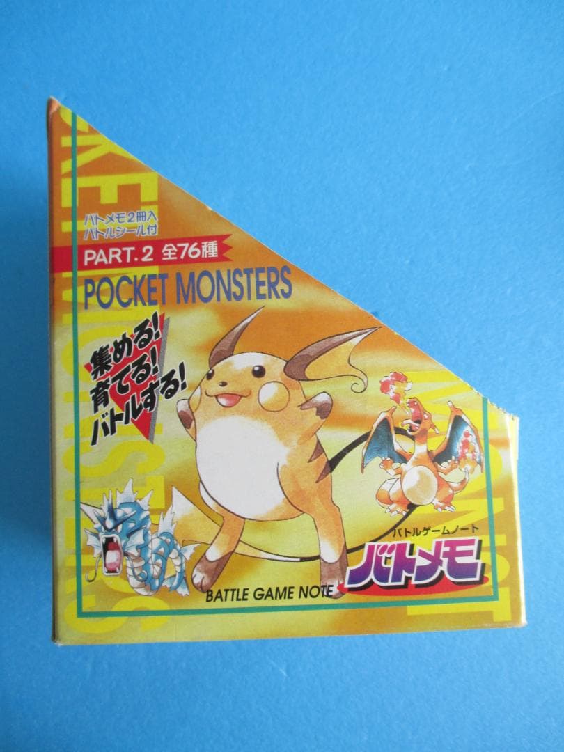 年代物◎ポケモン バトメモ26個＋ボックス◎旧トミーカード