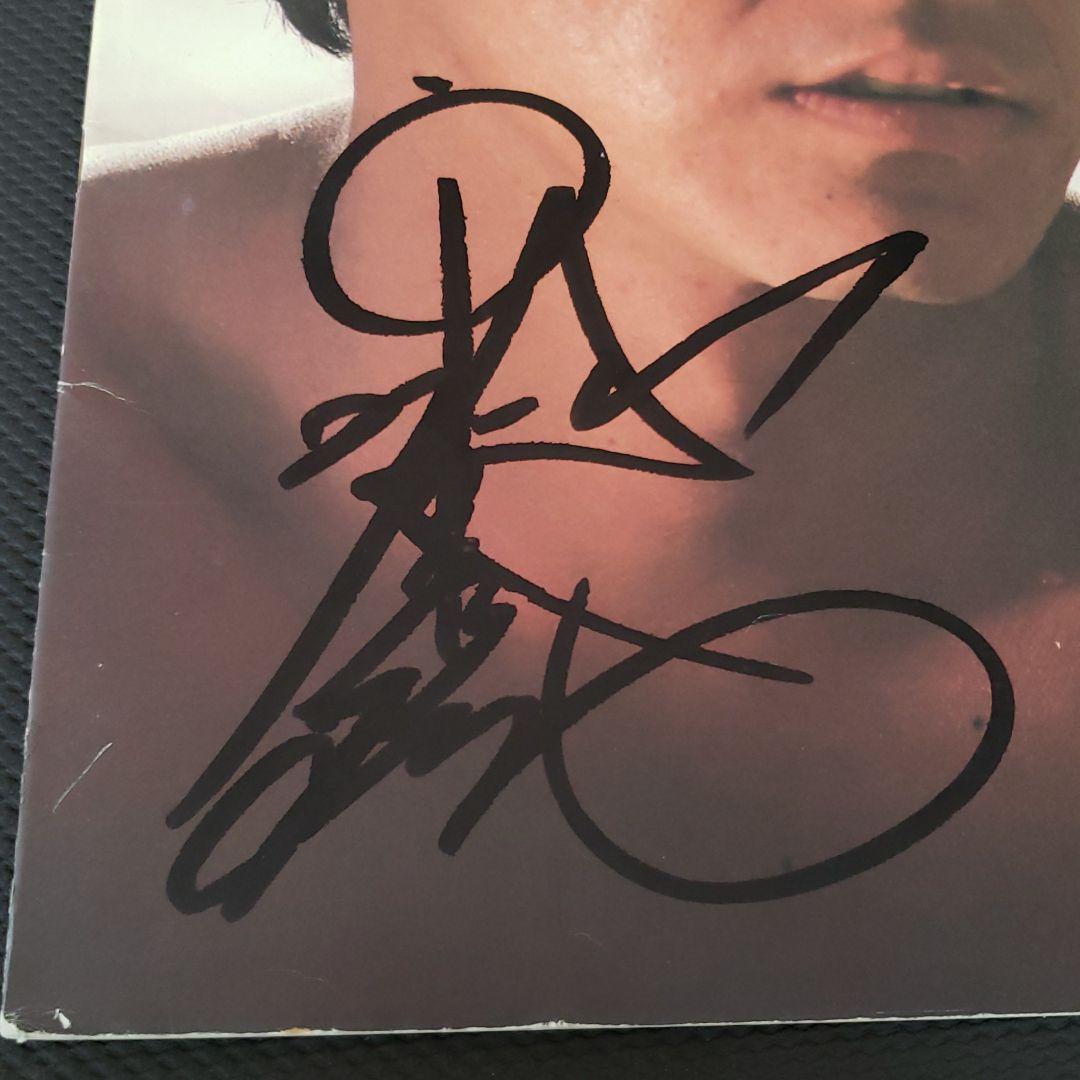 西城秀樹 写真集 直筆サイン入り