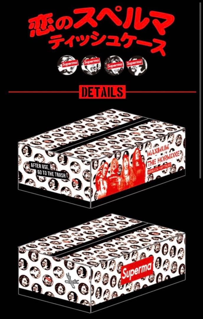 あの日のお品書き手ぬぐい マキシマムザホルモン 恋のスペルマ