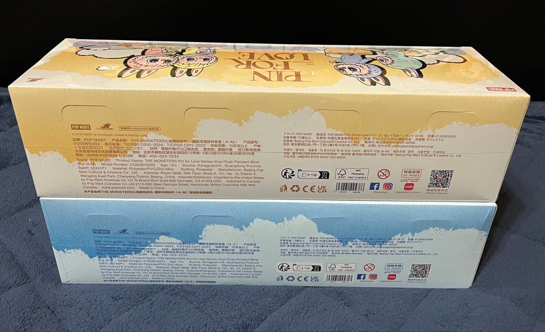 ラブブ PIN FOR LOVE イニシャルA~M N~Z 2アソート セット