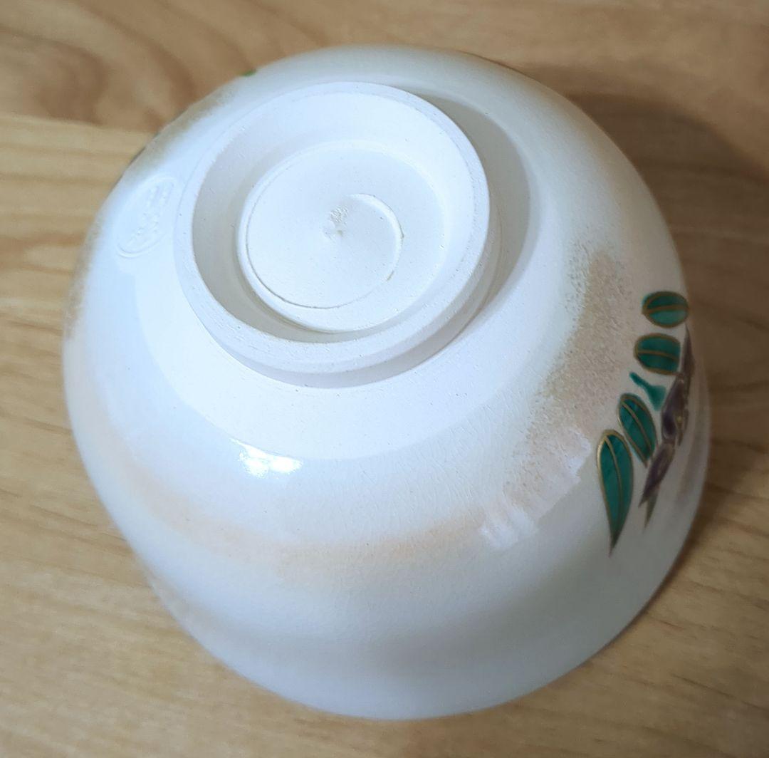 田中朋彩作 茶碗 大空の夢