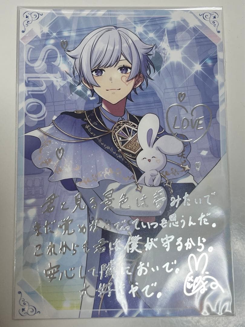 いれいす 銀テープ 銀テ ベルーナドーム 初兎 いれいす ベルーナドーム