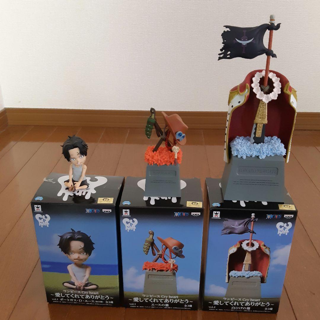 白ひげの墓&エースの墓セット