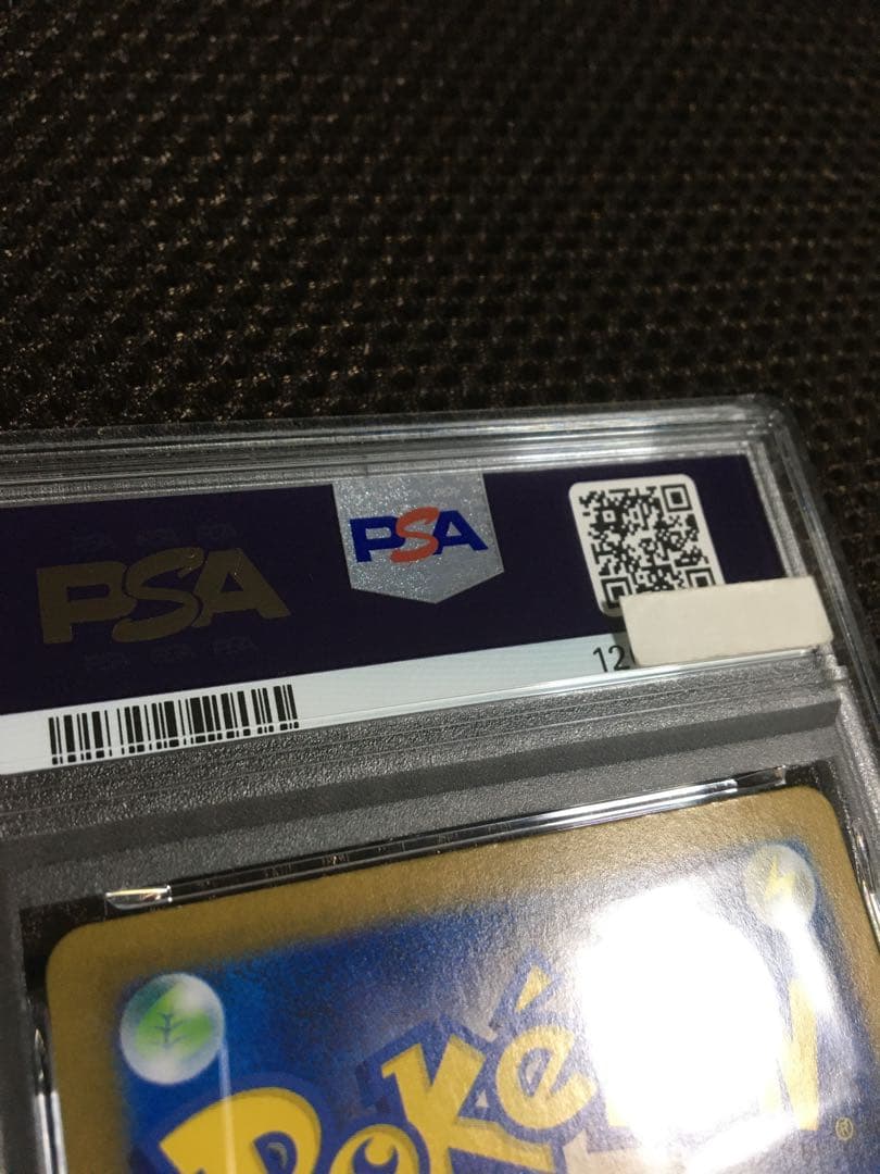 フォローで割引！ ポケモンカード PSA9 ピカチュウｅｘ SV8 SAR A