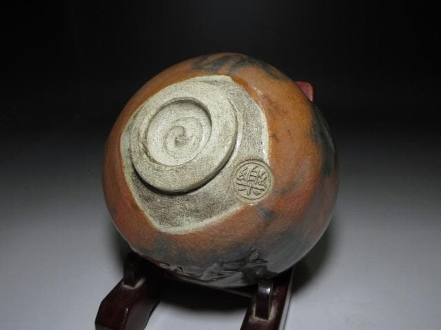 楽吉左衛門六代 左入 赤茶碗／楽吉左衛門九代 了入