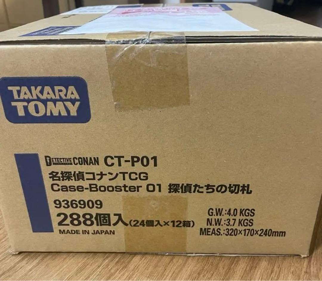 12box コナン　探偵たちの切り札　1カートン