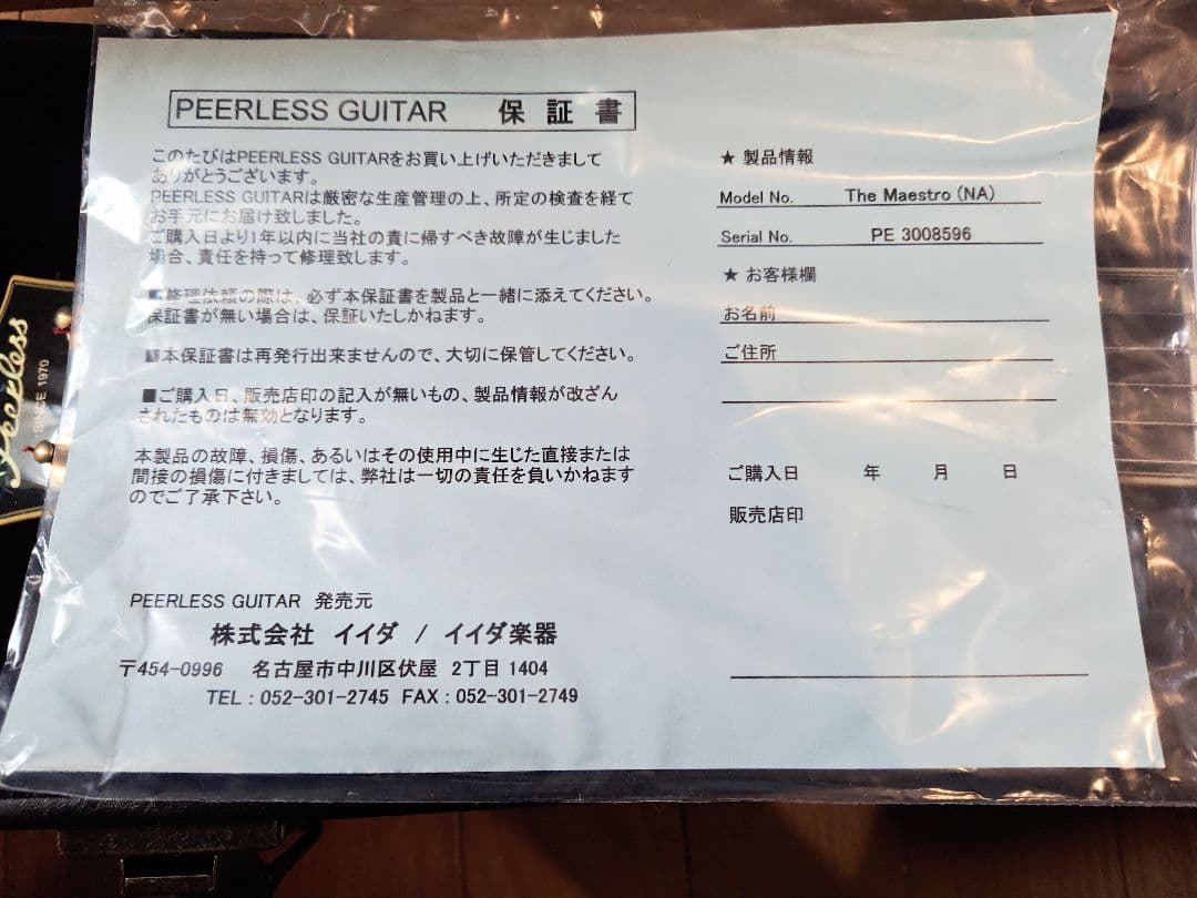 希少 Peerless Martin Taylor Maestro 単板フルアコ