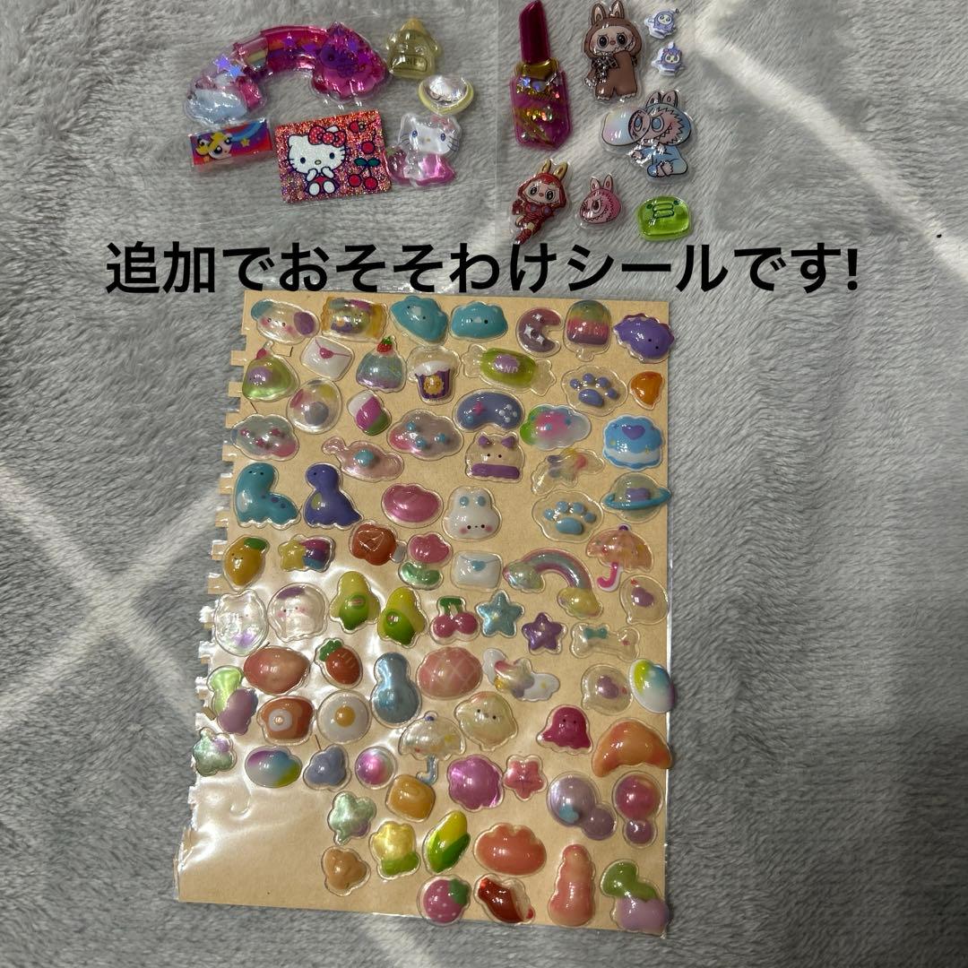 シール帳完成品➕おそわけシール、おまけ付き