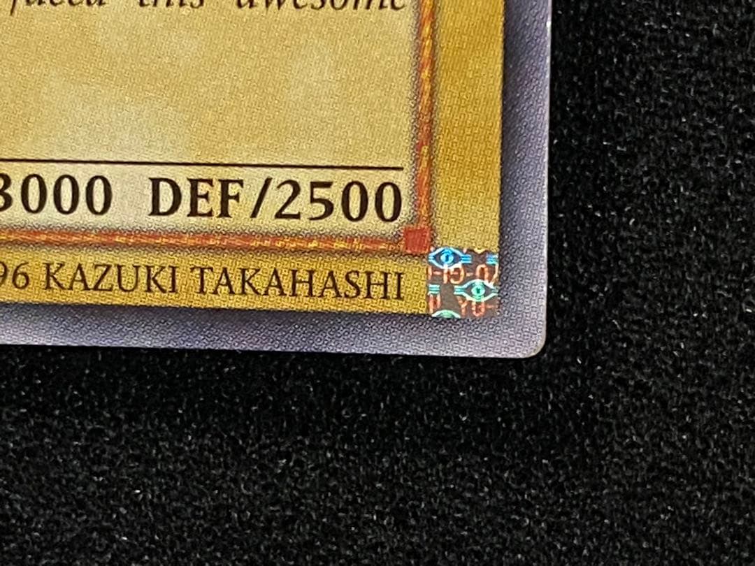 遊戯王　青眼の白龍　DDS シークレット　シクブル　英語版