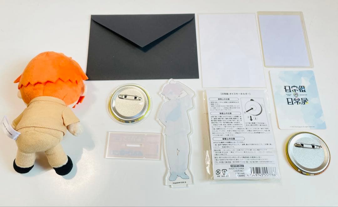 日常組　ぺいんと　グッズセット