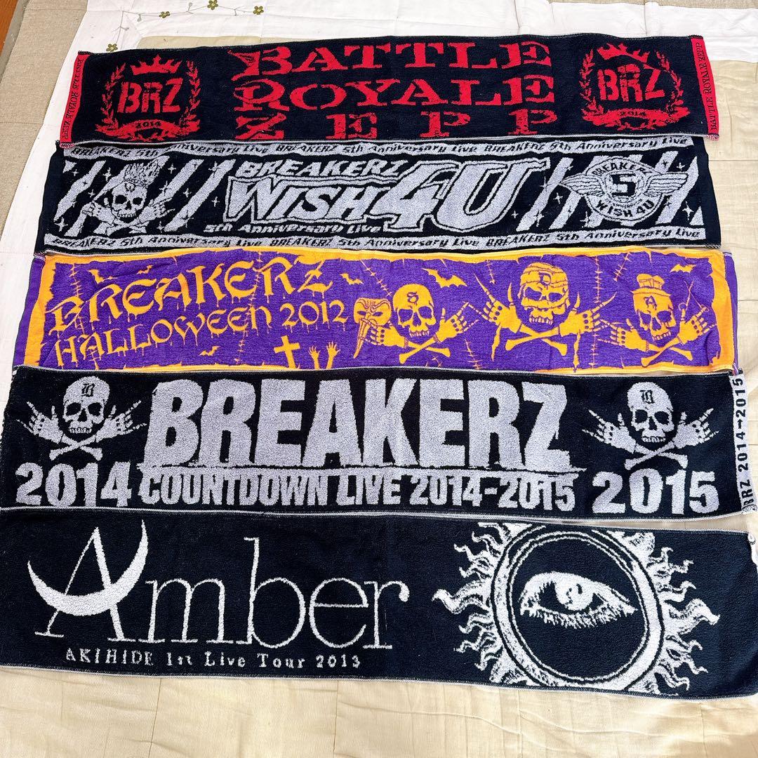 BREAKERZ DAMIJAWまとめ売り
