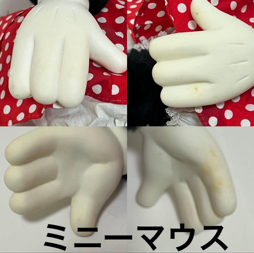 ミッキーマウス　ミニーマウス　ヤングエポック　ぬいぐるみ人形　レトロ　レア希少