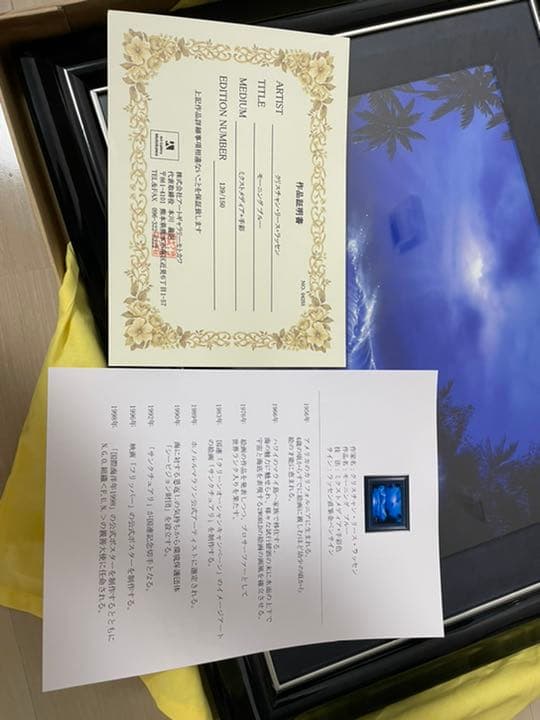 【絵画】ラッセン•モーニングブルー