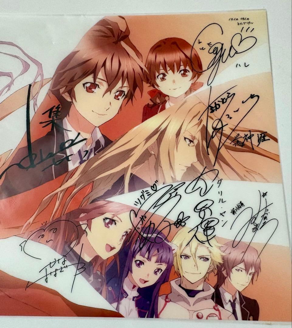ギルティクラウン 声優複製サイン入り クリアポスター - メルカリ
