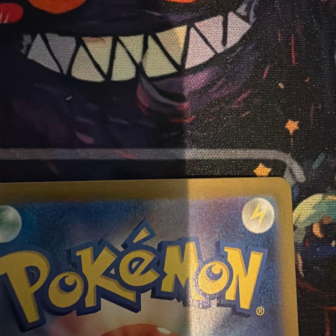 ラティアスex SAR SV7a 楽園ドラゴーナ 087/064