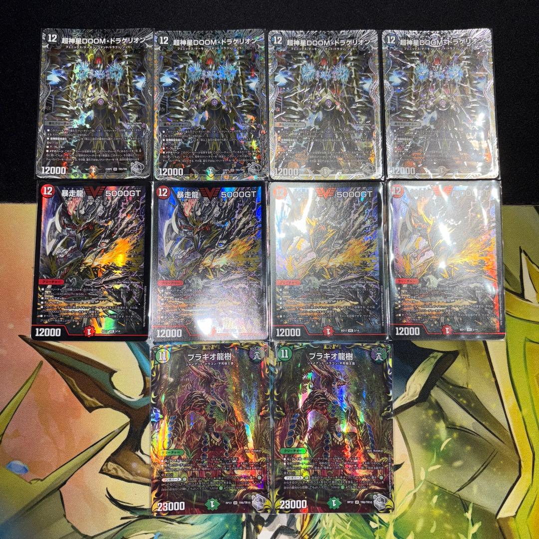 アバク墓地ソース デッキ