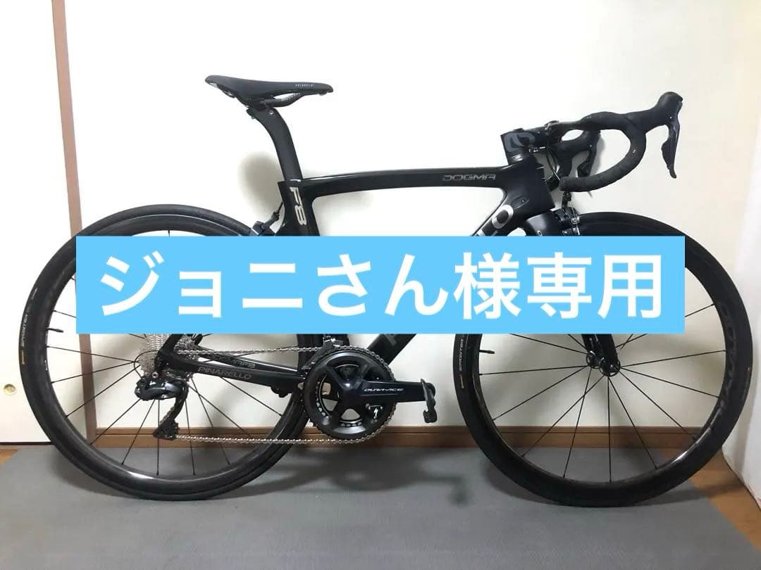 DOGMA F8 ピナレロ ドグマ Di2 パワーメータ ホイール付 DOGMA F8 ピナレロ ドグマ Di2 パワーメータ ホイール付 DOGMA F8