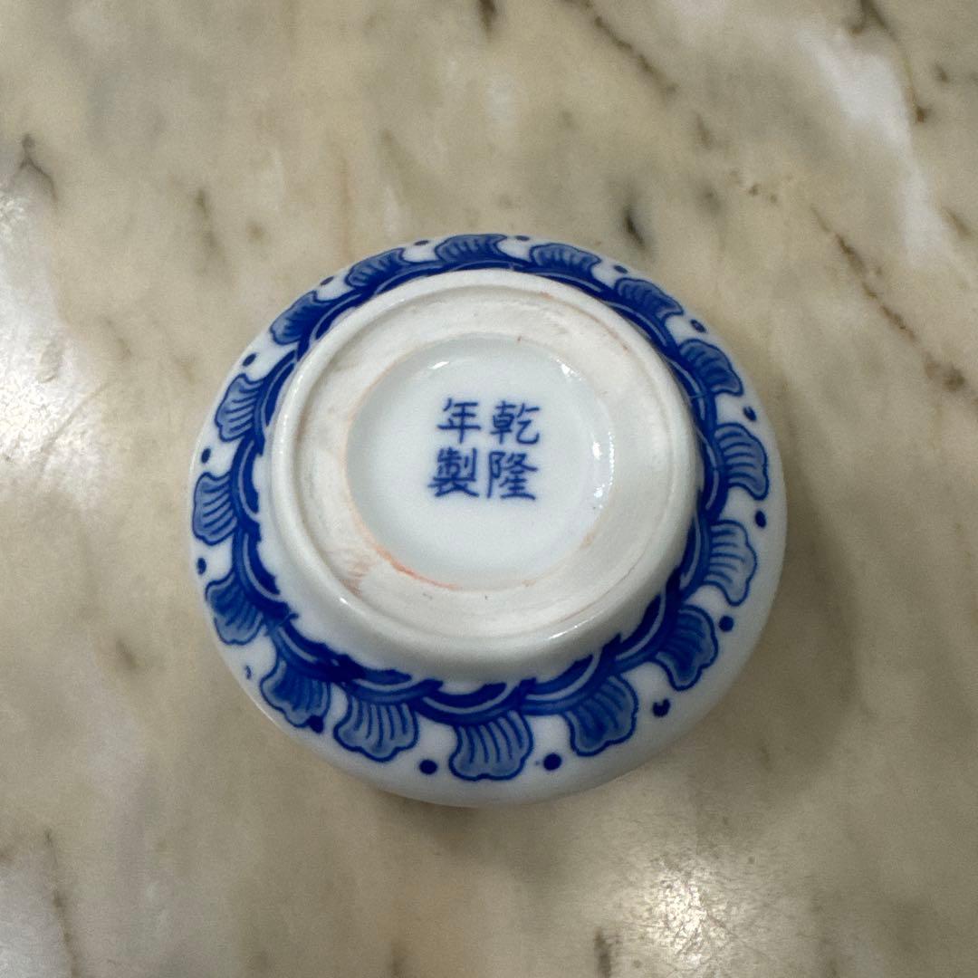 乾隆年製/漳州八宝印泥印泥。青いドラゴンの蓋付き容器/朱肉