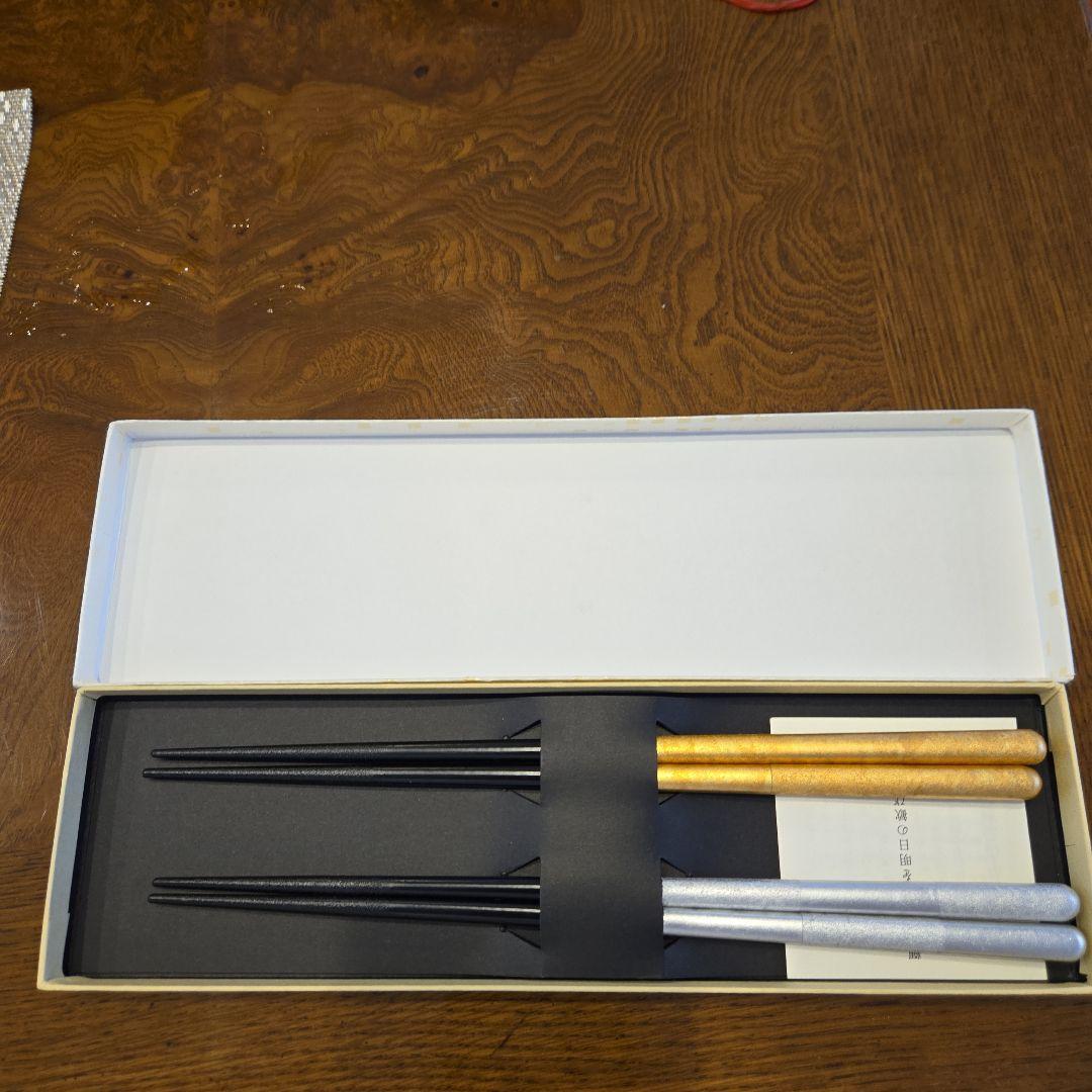 漆器 お屠蘇セット 黒地 金色花柄