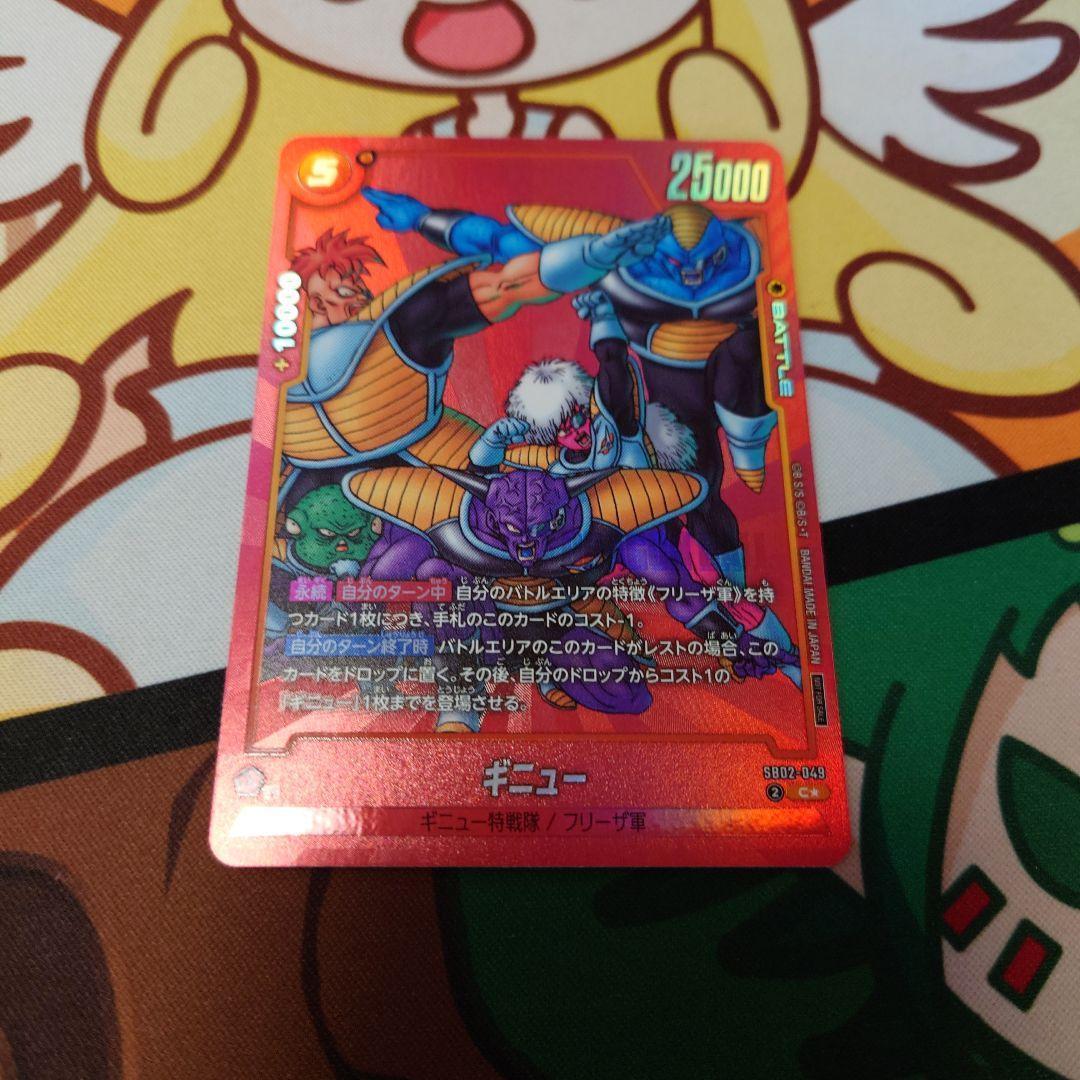 TCG専門店 KJ様 リクエスト 4点 まとめ商品 - メルカリ