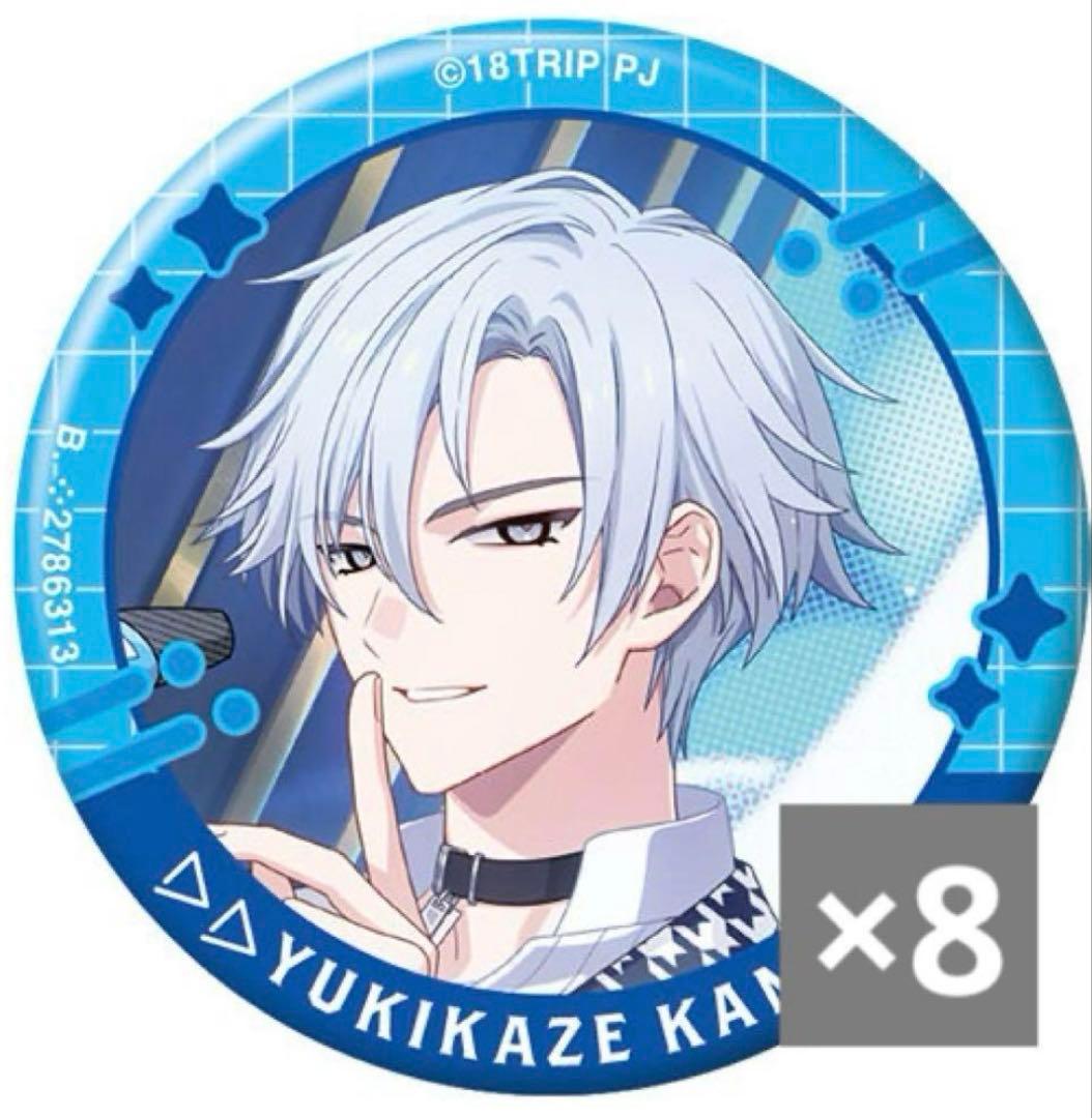 エイトリ 18TRIP カプセル缶バッジコレクション vol.3 神名雪風 - メルカリ