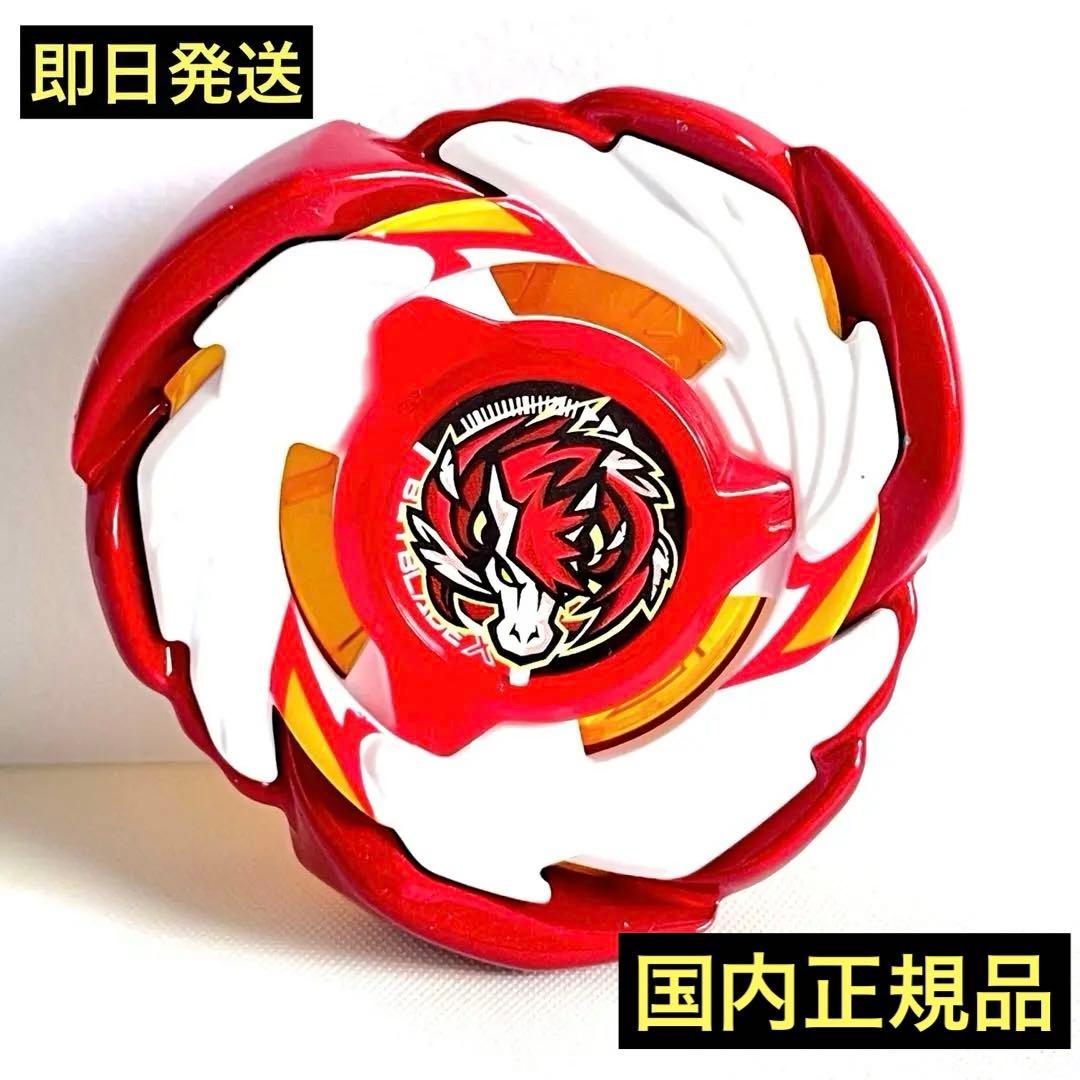 国内正規品】ブレード ペガサスブラストATr メタルコート レッド CX-00