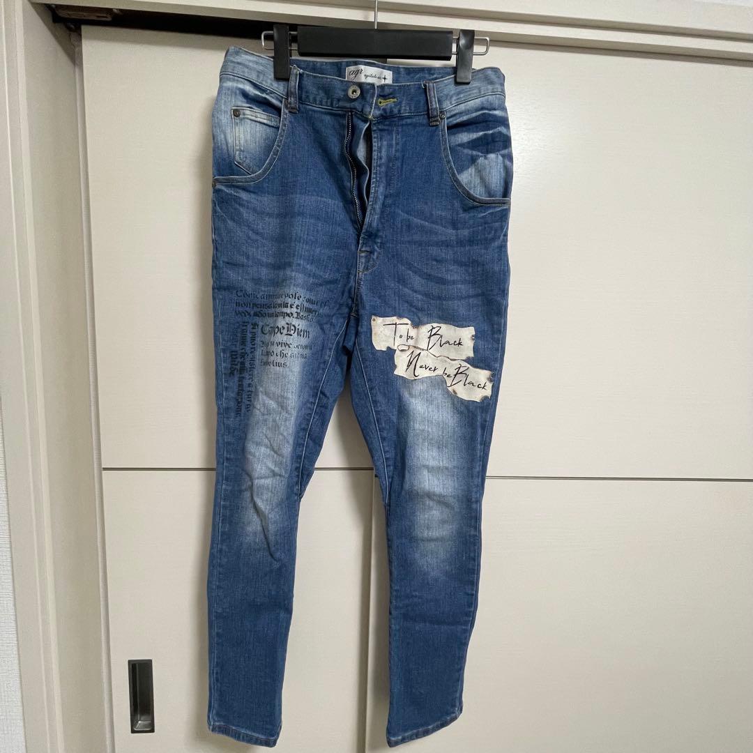 GACKT着用風【サルエルデニムパンツM】 サルエルデニム デニム GACKT着用