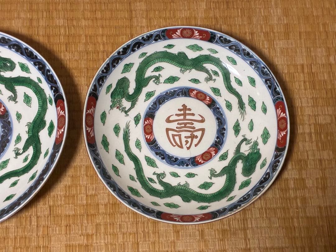 中国 金彩 色絵 緑龍紋 【大明萬暦年製】 大皿 二枚 31.0㎝ 古